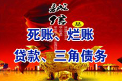 信用卡逾期是什么意思？